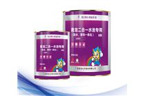二合一水池(防水、裝飾一體化)