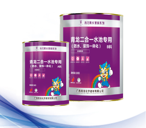 二合一水池(防水、裝飾一體化).jpg
