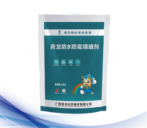 不同的建筑部位怎么選購(gòu)防水涂料